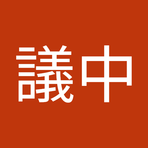 張議中 陽明交大（Ken）