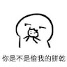 連敦鈞