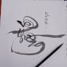 Lưu Vũ