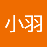 錢小羽