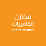 CCTV Storess