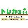 執筆者の写真: torekanomorishinsa