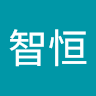 高先生