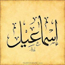 Smail Mahmoudi