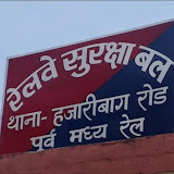 RPF POST HAZARIBAG ROAD