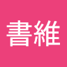 郭書維 0