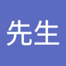 黃先生 7