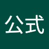 執筆者の写真: 公式 東高円寺