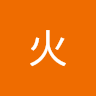 i nanzhi
