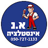 עמית ישראלי's photo