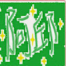 qwe324893242's Avatar