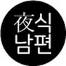 game0918843's Avatar