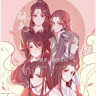 Nhung