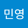 이민영