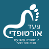 ‫משה (שיווק)‬‎'s photo