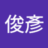 楊俊彥
