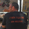 VAV שרותי הגברה...