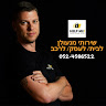 תמונת פרופיל