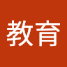 Writer: 教育 翰林