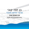 תמונת פרופיל