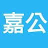 作家相片: 公服務站 嘉