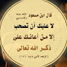 الحسن عمرو