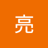 阿亮 0