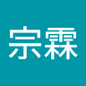 李宗霖 3