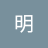 巧克直播記錄台風