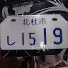 中華トロリー 運転手
