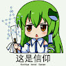 qq624781681599's Avatar
