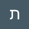 תומר כהן's photo