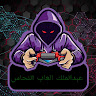 abdalmlek gamer king