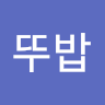 뚜비뚜밥