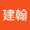 陳建翰 1