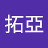 吳拓亞
