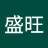 作家相片: 盛旺 陳