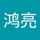 Uživatel: 侯鸿亮