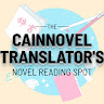 Cain Novel