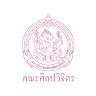 รูปภาพนักเขียน: คณะศิลปวิจิตร สถาบันบัณฑิตพัฒนศิลป์