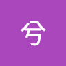 suxi05206720's Avatar