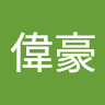 杜偉豪 0