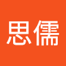 傅思儒