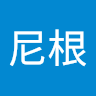 海尼根 1