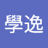 陳學逸