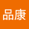 歐品康