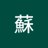 察哈爾恭蘇
