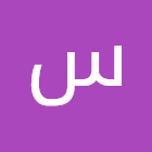 ユーザー: سيوفي جاسمم