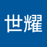 林世耀 0