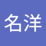 林名洋